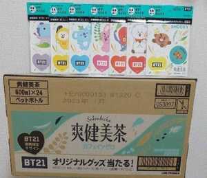 爽健美茶 BT21 デザインボトル 24本 ケース オリジナルステッカー コンプリート BTS RJ TATA MANG CHIMY SHOOKY COOKY COYA コンプ