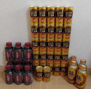 ワンダ 金の微糖 極 微糖 コスタ コーヒーブラック カフェオレ 缶コーヒー ブラックコーヒー コカコーラアサヒ