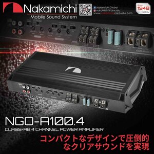 #USA Audio# Nakamichi Nakamichi NGO series NGO-A100.4 4ch Max.2400W * with guarantee * tax included 