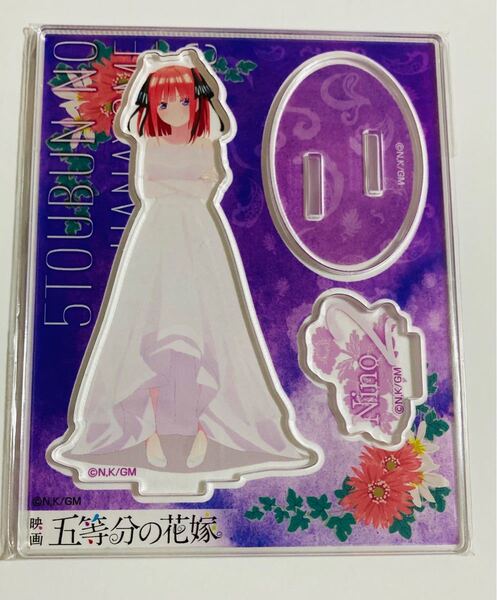 五等分の花嫁 ニ乃アクリルスタンド!