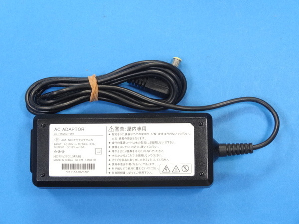 送料無料 即決 ACアダプタ NEC 無線LANルータ Aterm WR8170N WR8600N用 AL1-002507-001 DC12V 1.5A 電源ケーブル別売 管Ｍ