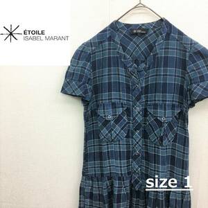 EZ2791●ISABEL MARANT ETOILE シャツ ワンピース●1●ブルー系 チェック柄 裾ギャザー 半袖 シャツワンピ イザベルマラン エトワール