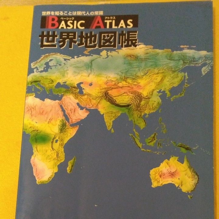 35 割引大人気新品 世界地図 タイムズ世界地図張 文学 小説 本 Www Atbteknikservis Com Tr