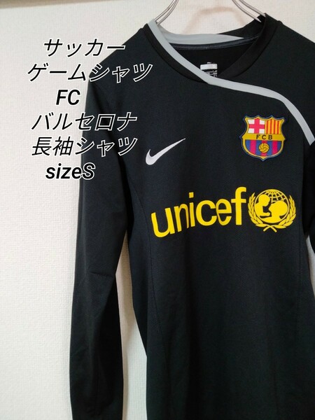 サッカーゲームシャツ FCバルセロナ 長袖シャツ sizeS