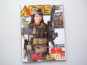 月刊アームズマガジン2017年2月号●特集=最強のM4はどれだ●表紙=山本彩加(NMB48)