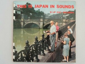 日本の音　THIS IS JAPAN IN SOUNDS　ソノシート6枚　1960年　朝日ソノプレス