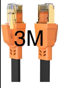CAT8 LANケーブル 1 フラット カテゴリー8 インターネット 40Gbps 2000MHz 超高速 金メッキ シールド