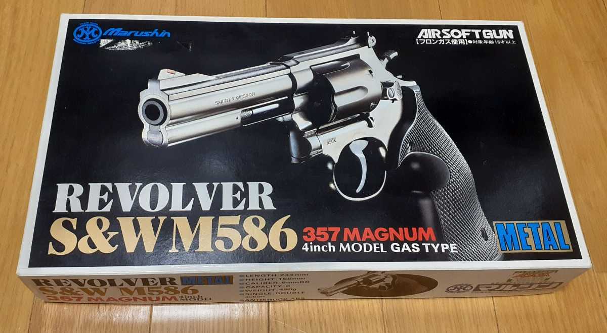 全商品オープニング価格特別価格】 整備済 MGC SW M586 357 MAGNUM