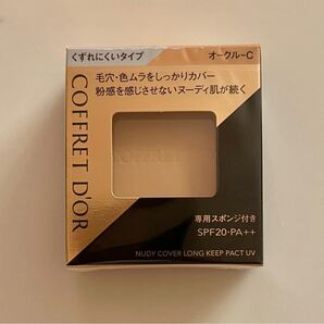 コフレドール ヌーディカバー ロングキープパクトUV オークルC