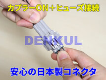 LEXUS 10系NX（前期）専用ステアリングスイッチホーンキット【DK-HORN】 DENKUL デンクル_画像3