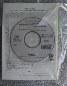 pc98-nxシリーズ 　　アプリケーションCD　　XP