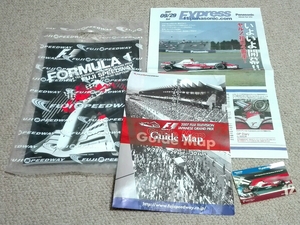 F1 2007年 富士スピードウェイ　公式プログラム