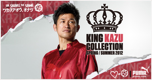 [値下げ交渉] PUMA King Kazu Collection トライアルトップ（ リオレッド ） Lサイズ 小売価格9612円 検)キングカズ プーマ 日本代表 JAPAN