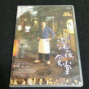 映画 深夜食堂 特別版(非売品プレス付)[Blu-ray]