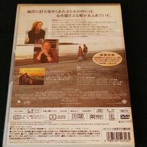 メッセージ・イン・ア・ボトル[DVD]_画像2