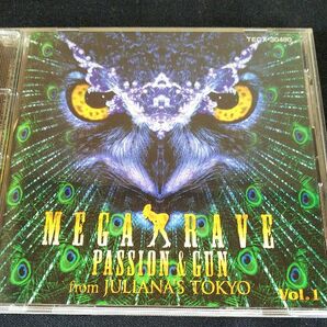 メガ・レイヴ Vol.1[CD]