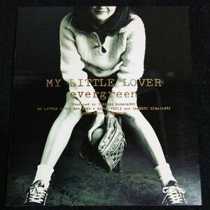 evergreen/MY LITTLE LOVER[CD]