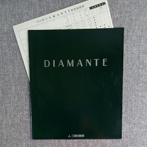  каталог Мицубиси DIAMANTE( Mitsubishi Diamante )