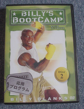 中古 DVD BILLY'S BOOT CAMP 応用プログラム Disc2 日本語字幕_画像1