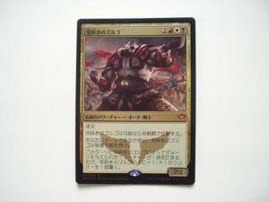 バイン　MTG 兜砕きのズルゴ/Zurgo Helmsmasher foil 日本語1枚