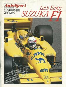 オートスポーツ1987年11/20臨時増刊「Let's Enjoy SUZUKA F1」