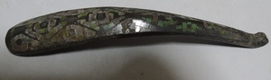 中国 春秋戦国(約2000年前) 帯勾(本物保証) 緑松石彫