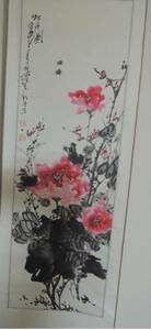 Art hand Auction Zhang Benchen Muktan zeichnet China, Malerei, Aquarell, Natur, Landschaftsmalerei