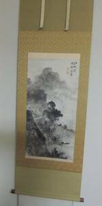 Art hand Auction China Hu Zhenlang Seal, River Sails, Artwork, Painting, Ink painting