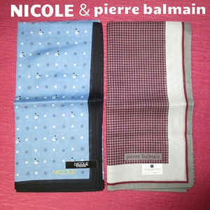 【未使用新品】　NICOLE　pierre　balmain　ニコル　ピエール　バルマン　ハンカチ　2枚セット ４ 811