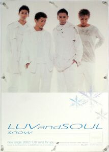 LUV and SOUL ラヴ・アンド・ソウル B2ポスター (J17008)
