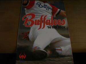  close iron Buffaloes '96 fan book 1996 year year book *A