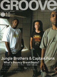 GROOVE 1999 год 10 месяц номер Jean gru* Brothers & Captain * вентилятор k| специальный выпуск : break Be tsu* дополнение CD нет номер 
