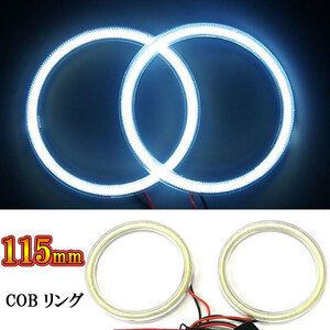 COB イカリング × 2本 拡散 カバー DIY 車 バイク 115mm SMD117連 ホワイト 送料無料