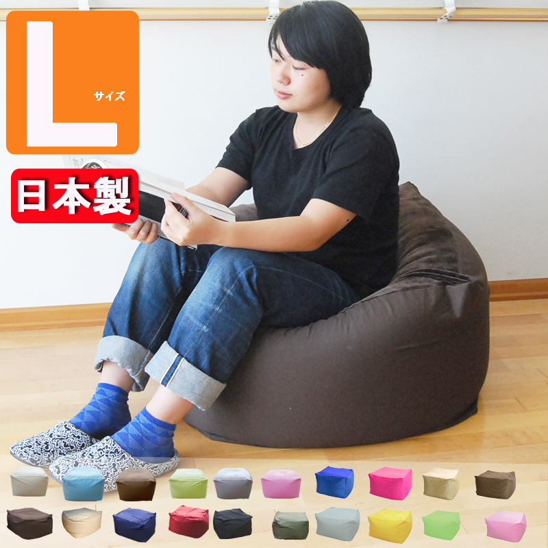 ヤフオク! -「人をダメにするソファ」の落札相場・落札価格