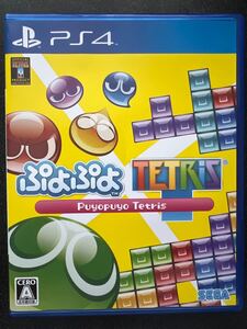 ぷよぷよテトリス PS4 ソフト