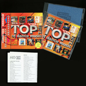 【CDコンピ/Reggae Pop/Dance】90-96 Top Hitz Of Dance Music 2 [Sun Music - SVD-0602] / Dance Empire 4 [DMD - SD4] Jessica Jayなど