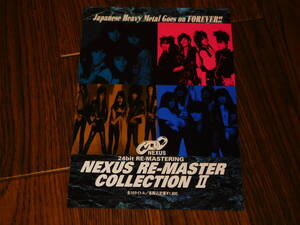 ANTHEM PRESENCE SABBRABELLS TERRA ROSA NEXUS RE-MASTER COLLECTION Ⅱ 非売品フライヤー！ジャパメタ 1/11