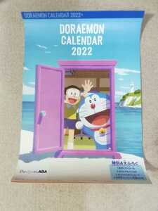 非売新品2022年7月〜【DORAEMON】▲壁掛けカレンダー 60.5×42cm