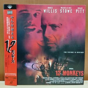 * 12 Monkey z2 sheets set Western films movie laser disk LD *