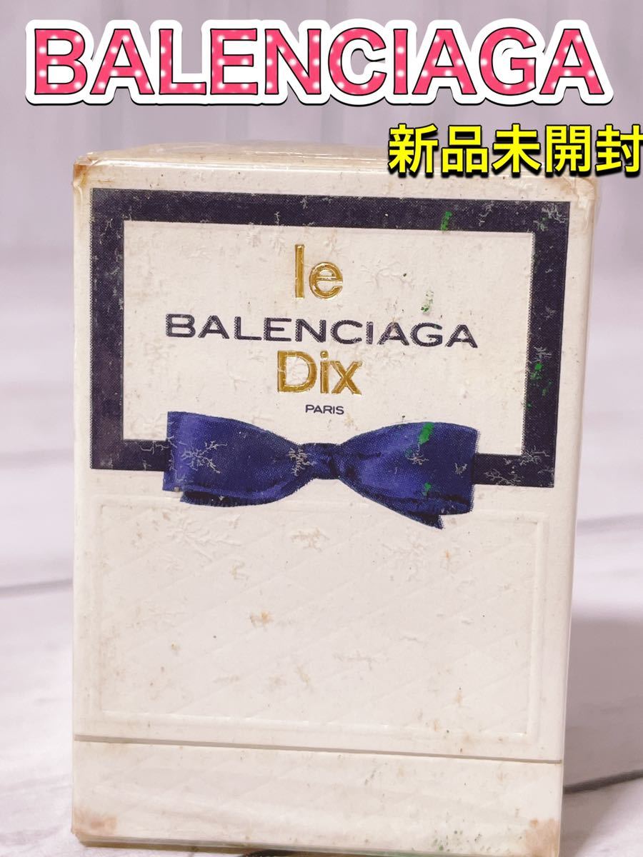 バレンシアガ ホーハング（BALENCIAGA HO HANG） アウトレットネット