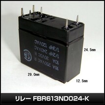 リレー 24VDC FBR613ND024-K Fujitsu 10個_画像3