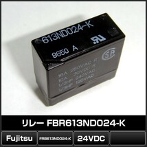 リレー 24VDC FBR613ND024-K Fujitsu 10個_画像2