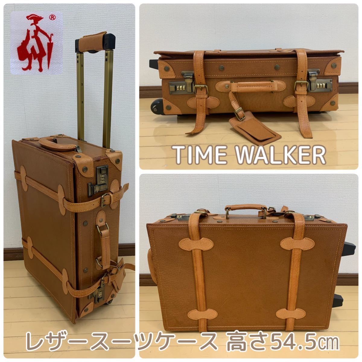 ヤフオク! -「time walker」(バッグ、スーツケース) の落札相場・落札価格
