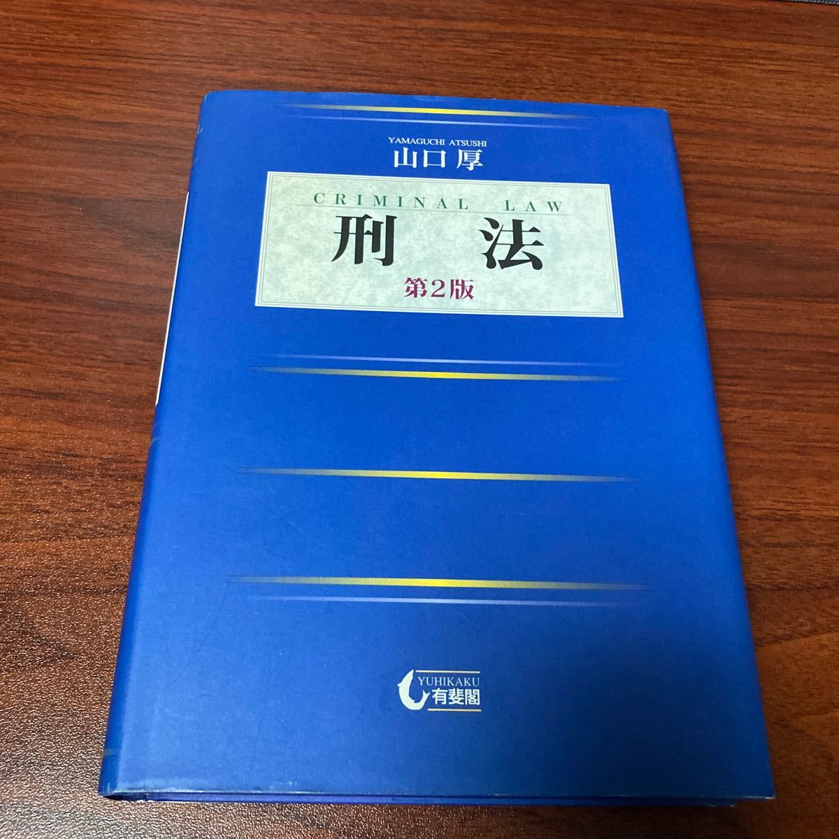 ❤買い販促品❤ アメリカ倒産法 上下巻 LexisNexis - rlbhg.brussels