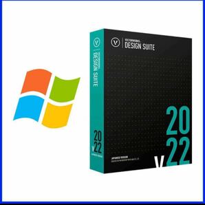 VectorWorks 2022 SP3 日本語 Windows版 永久版