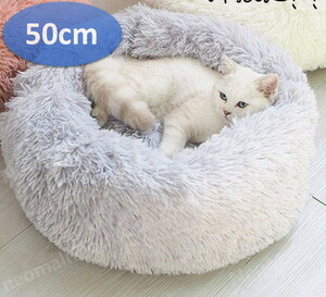 ☆送料込 ペットハウス 50cm ライトグレー 猫 犬 ペット用ベッド 子犬 猫用 ペットソファ 安眠 ぐっすり眠れる 犬猫 暖かい 冬 未使用