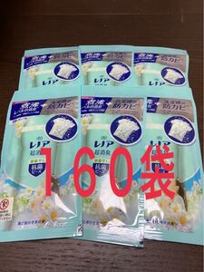 レノア超消臭抗菌ビーズ 部屋干し 花とおひさま お試しサンプル