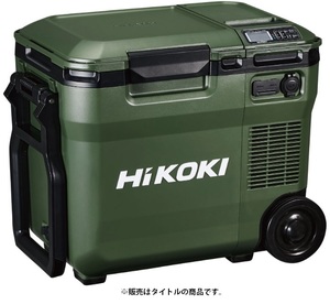 在庫 HiKOKI コードレス冷温庫 UL18DC(NMG) フォレストグリーン 本体のみ 14.4V・18V・36V対応 ハイコーキ 日立 大型商品