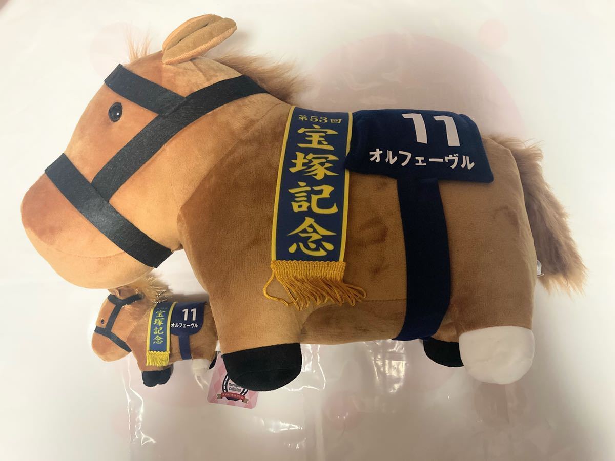 日本公式店 オルフェーヴル　アイドルホースマント　マスコットサイズ おもちゃ/人形