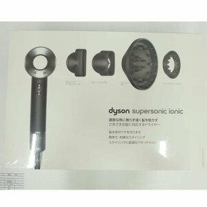 【未使用】DYSON ダイソン/ダイソン　HD03ヘアドライヤー/HD03/82